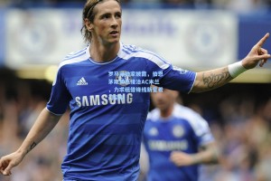 罗马诺独家披露，伯恩茅斯紧急接洽AC米兰，力求租借锋线新星希门尼斯