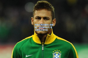 李秋平赛前强调心态制胜，全队需沉住气 专注赛场不受干扰