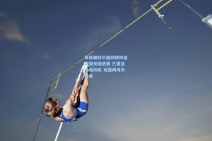 每体曝特尔施特根恢复取得关键进展 已重返场地训练 有望两周内合练