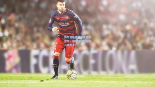 许尔策勒强调团队防守哲学，成功钳制对方核心攻击手