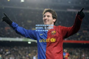 中国花样滑冰新星闪耀国际赛场，双人滑组合斩获大奖赛金牌