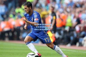 布冯前妻走出情感阴霾，坦言离婚后历经漫长重建才愿接纳新感情