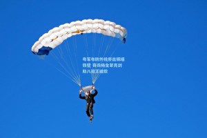 粤军布防外线祭出铜墙铁壁 奇兵杨金蒙亮剑助八冠王破敌