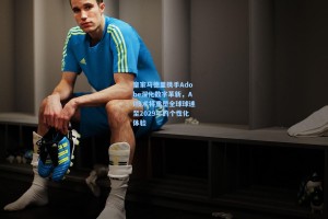 皇家马德里携手Adobe深化数字革新，AI技术将重塑全球球迷至2029年的个性化体验