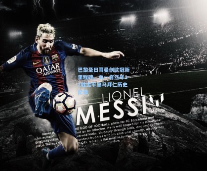 巴黎圣日耳曼创欧冠新里程碑，单一自然年12胜追平皇马拜仁历史纪录