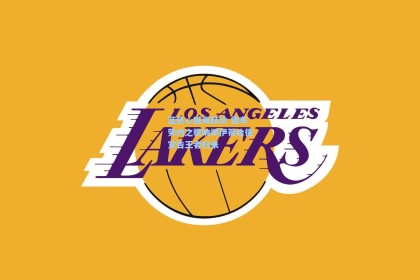 蓝色心脏再跃动 德布劳内之歌响彻伊蒂哈德宣告王者归来