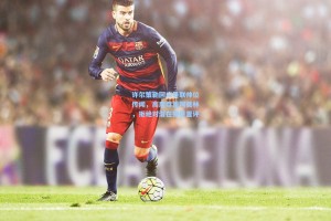 许尔策勒回应曼联帅位传闻，高度尊重阿莫林，拒绝对潜在接任置评