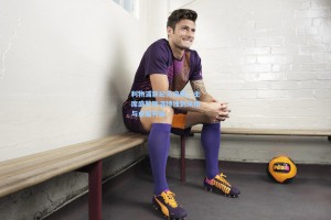 利物浦新纪元启航，主席盛赞斯洛特独到风格与卓越开局