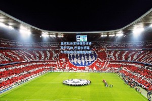 皇家社会主场强势逆转奥萨苏纳 巴雷内切亚与格德斯引领翻盘好戏