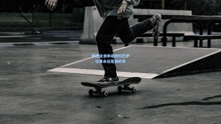 梅西含泪承诺回归巴萨，这里永远是我的家