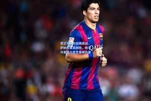 意乙升级附加赛激战，萨纳夫里亚制胜，帕尔马客场力克克雷莫内塞