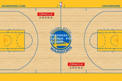 斯帕莱蒂赛后直言，尤文需自我超越，更衣室陷入沉重静默