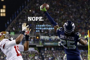 三节高效砍下24分，阿不都已成红队最稳攻击手