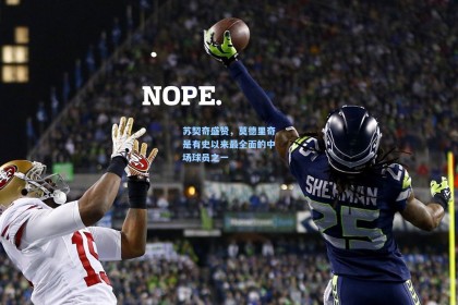 苏契奇盛赞，莫德里奇是有史以来最全面的中场球员之一