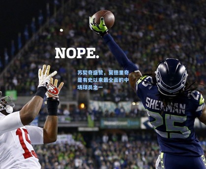 苏契奇盛赞，莫德里奇是有史以来最全面的中场球员之一