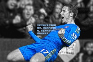 贝克汉姆纪录片第四部揭秘，球场外的红牌时刻，巨星如何应对成名后的诱惑风暴