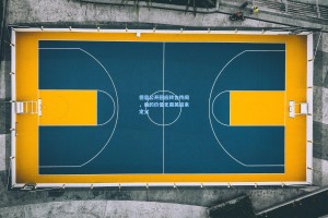 德容公开回应转会传闻，我的价值无需英超来定义