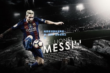 帕奎塔深情自宣再留一季，此刻，远非告别之时