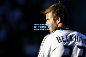 亚马尔现身体育城进行四小时专项恢复，巴萨密切关注新星身体状况